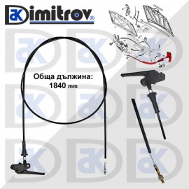 Жило за капака на двигателя Citroen Berlingo Peugeot Partner Жило за капака на двигателя Citroen Berlingo Peugeot Partner